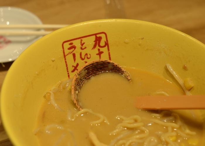 Closeup of broth and noodles from Tsukumo Ramen