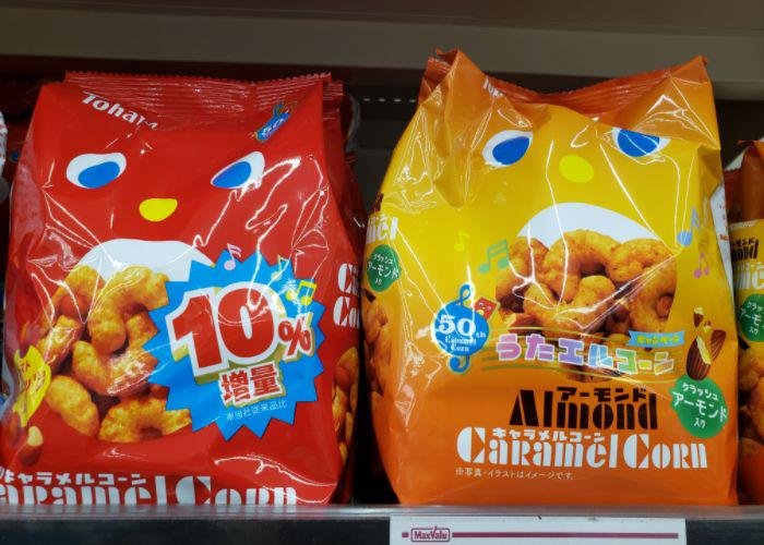 Packages of Caramel Corn and almond Caramel Corn on grocery shelves