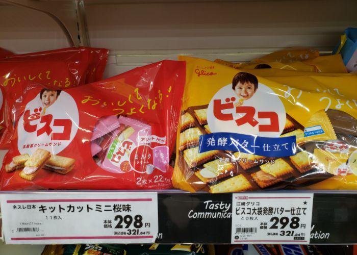Packages of chocolate and strawberry Bisco crackers on grocery shelves