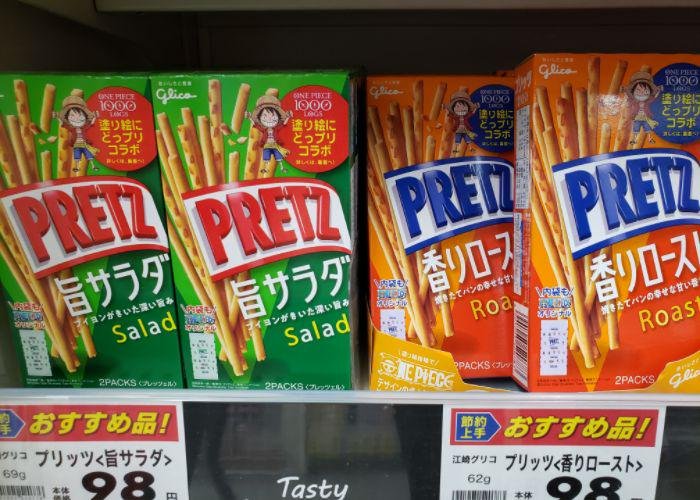 Boxes of salad and roast Pretz on grocery shelves