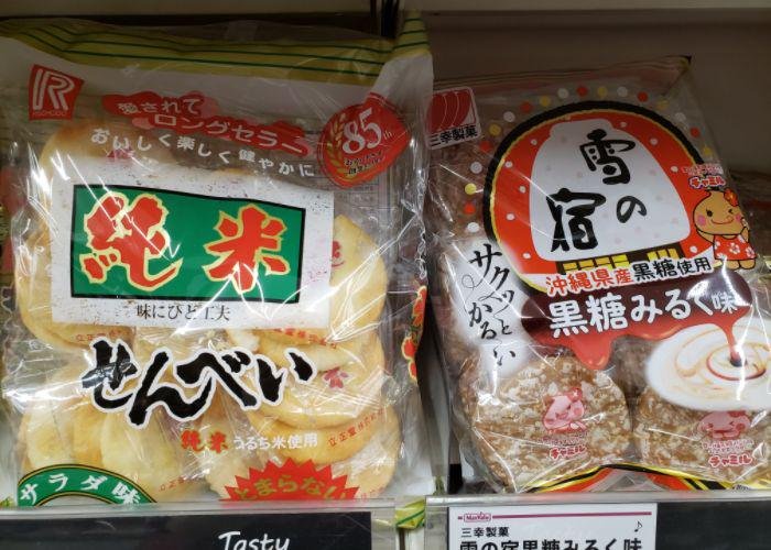 Packages of plain and brown sugar senbei on grocery shelves