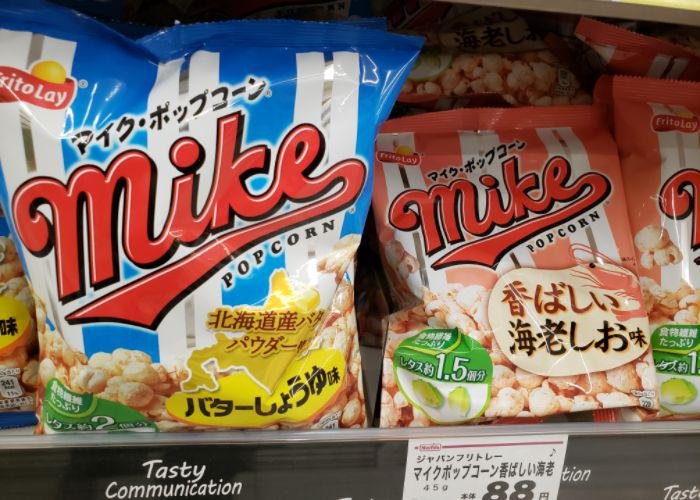 Packages of shrimp and butter soy sauce Mike Popcorn on grocery shelves