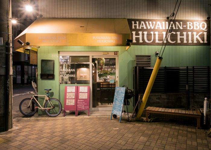 Exterior of Hawaiian BBQ Hulichiki in Osaka