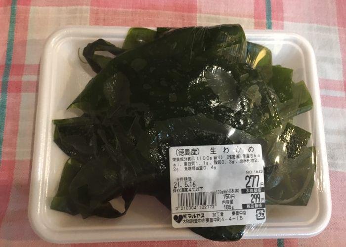 wakame in a package
