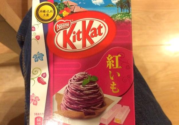 Beni Imo Kit Kat from Kyushu, Kagoshima, purple sweet potato Kit Kat