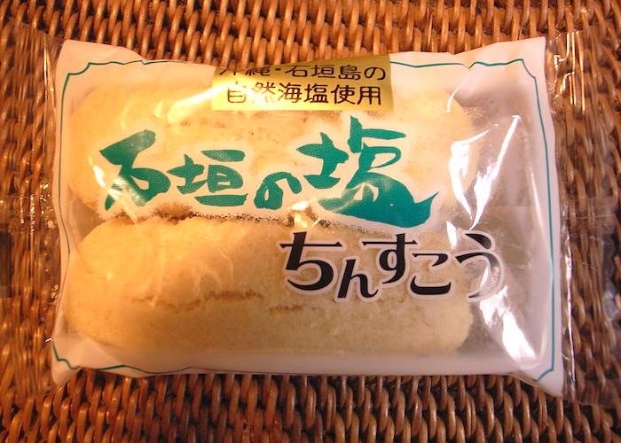 Chinsuko Cookies from Okinawa made from local salt
