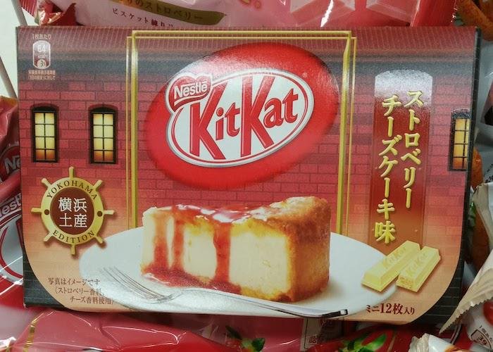 Strawberry Cheese Cake Flavored Kit Kats from Yokohama in Kanagawa Prefecture