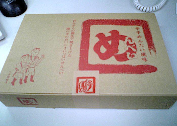 Menbei Crackers from Fukuoka in a box