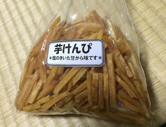 Imo Kenpi sweet potato chips from Kochi in a a bag