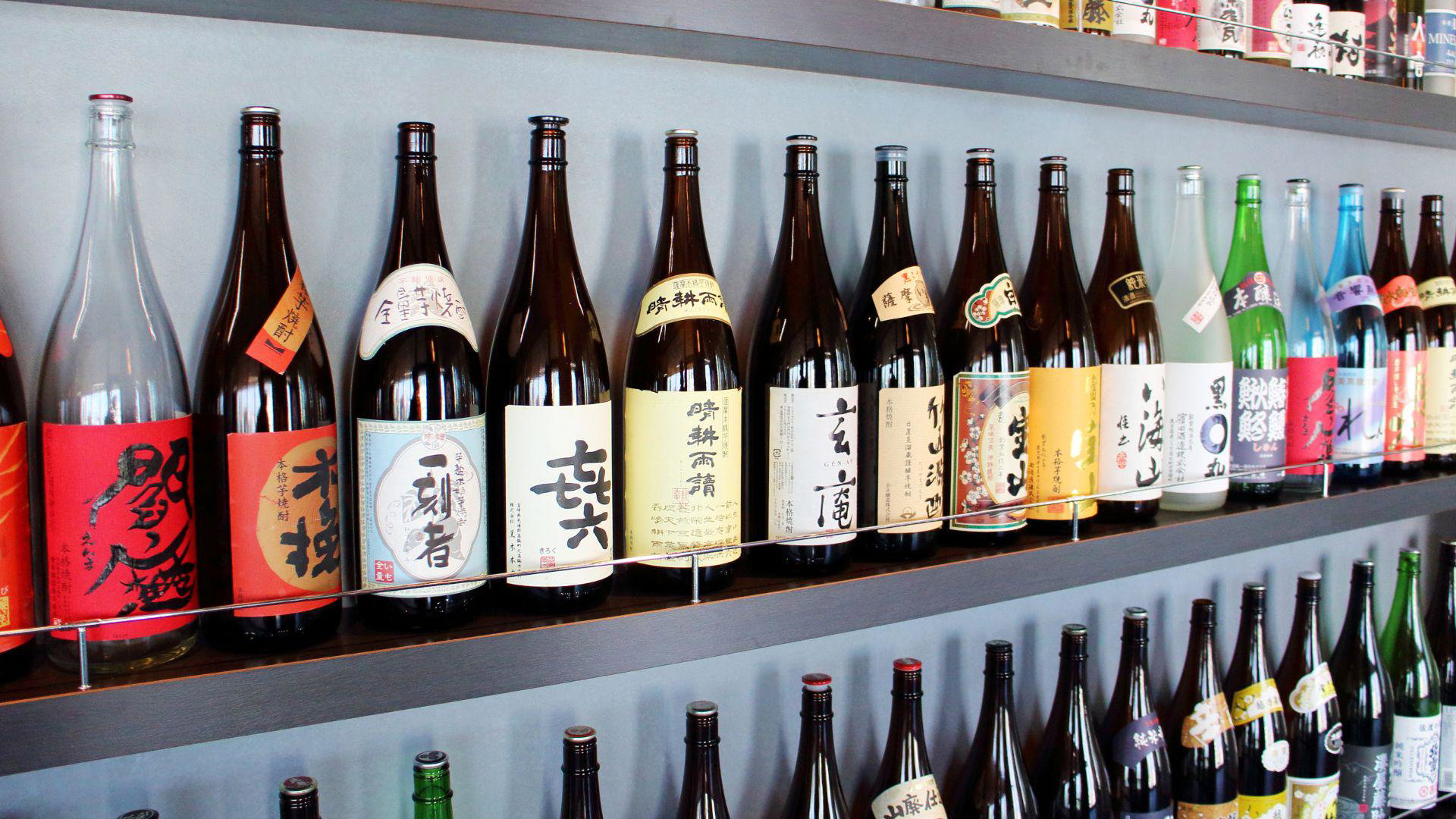 Le saké japonais, Taste of Japan