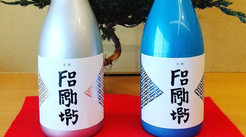 Michelin-starred Omakase in Tokyo at Takumi Sushi Owana 11