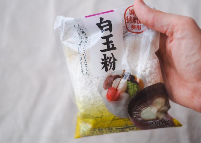 How To Make Japanese Mochi Ice Cream