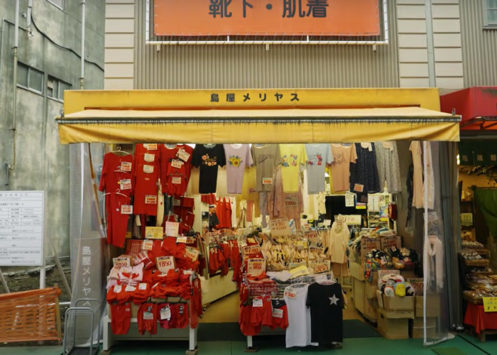 Exterior of a shop selling lucky red undergarments in Sugamo, Tokyo