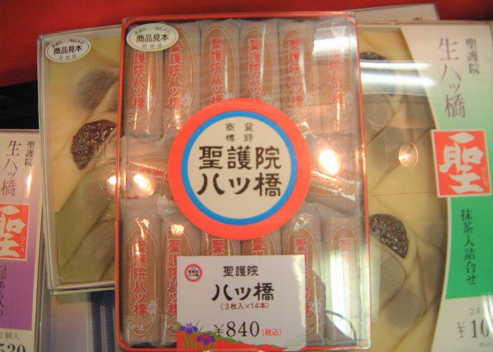 Baked yatsuhashi in packaging