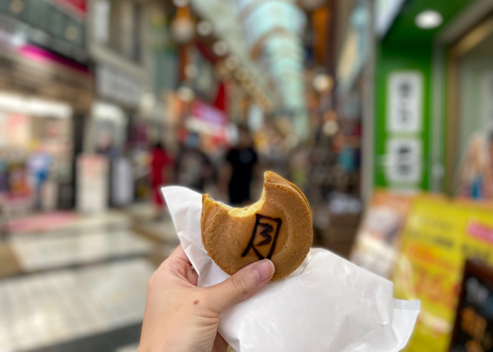 Custard cream Imagawayaki from Oyakidokoro Refutei in Nakano