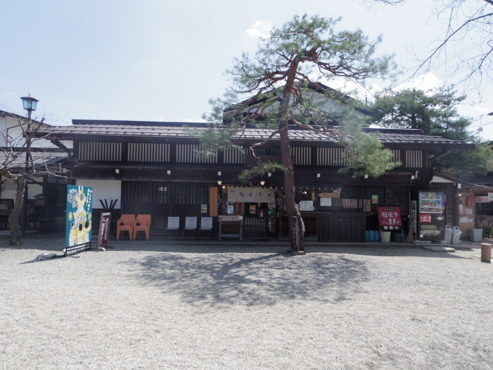 Rustic Japanese restaurant exterior with traditional wooden design
