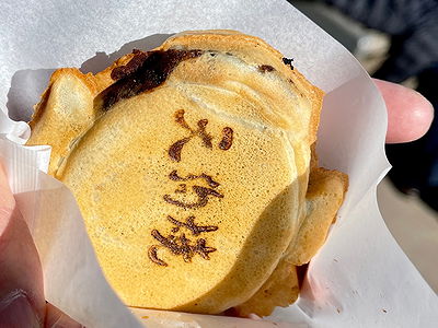 Freshly baked fish-shaped pastry with sweet filling