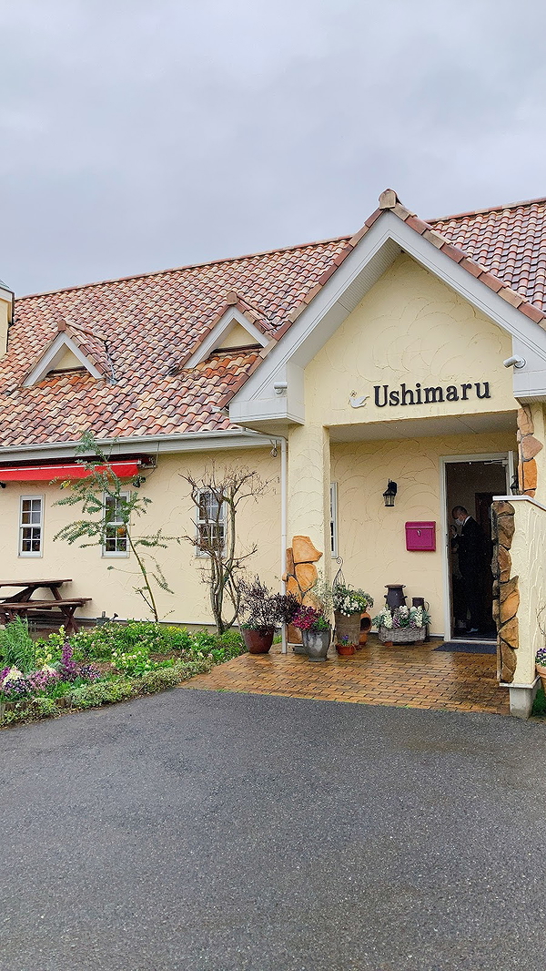 Cozy restaurant Ushimaru entrance with rustic charm