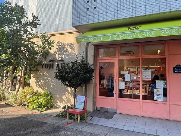 Charming patisserie with cakes and sweets on display