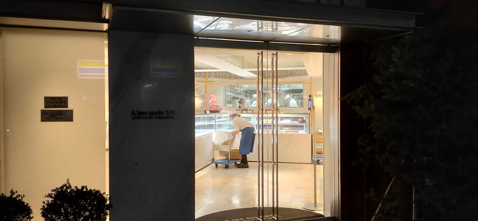 Elegant restaurant entrance with illuminated interior and welcoming atmosphere