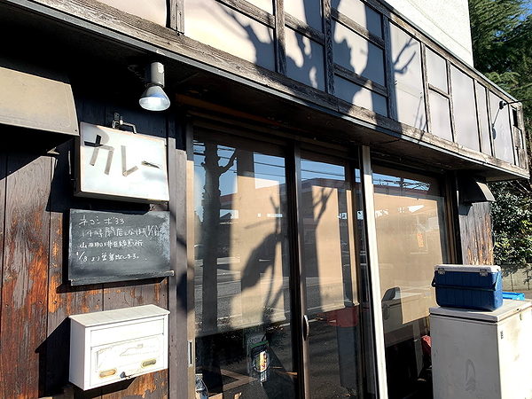Rustic restaurant with wooden facade and minimalist signage