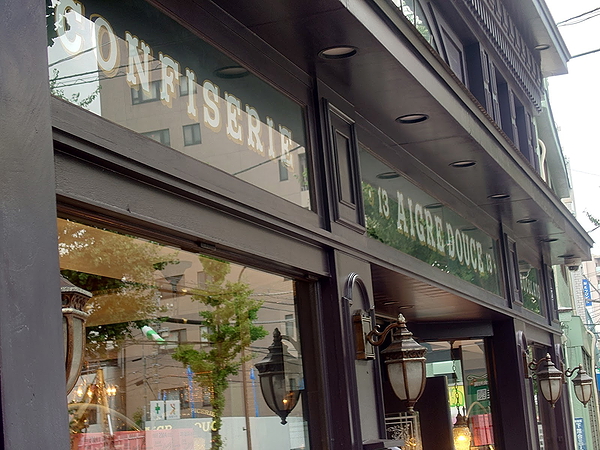 Charming restaurant exterior with vintage signage