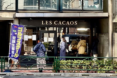 Street view of Les Cacaos bakery with customers outside