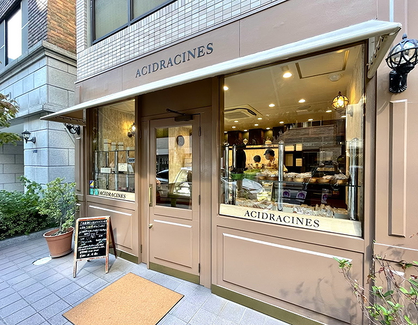 Charming bakery storefront with elegant awning and welcoming entrance