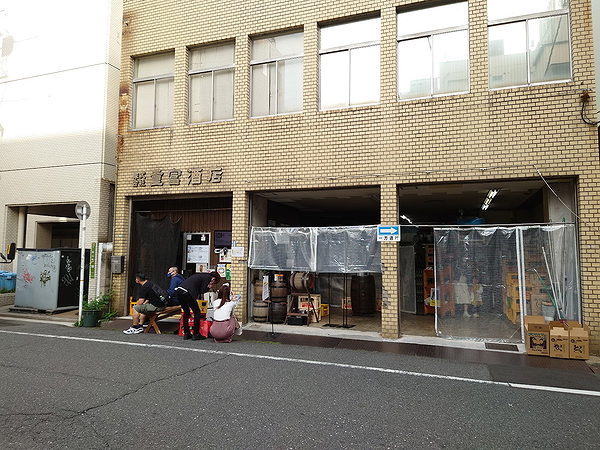 Cozy restaurant entrance with patrons outside on a quiet street