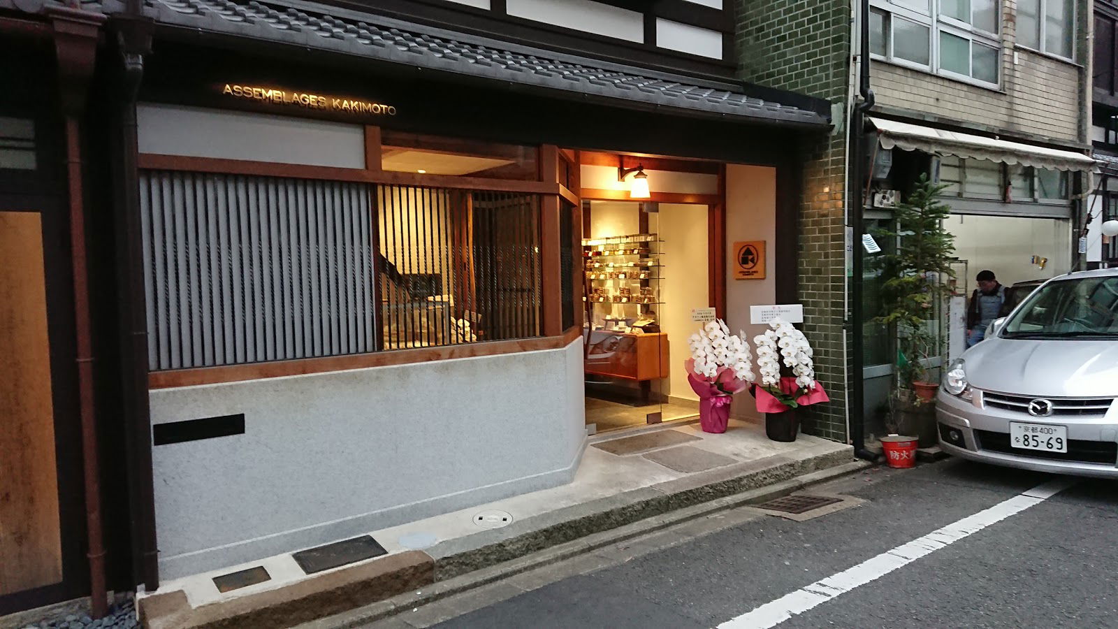 Cozy Tokyo restaurant entrance with welcoming decor