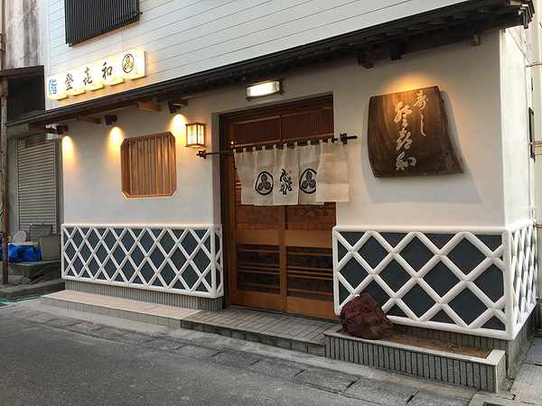 Traditional Japanese restaurant exterior with wooden accents