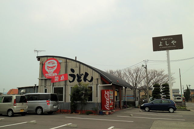 Cozy Japanese Udon Restaurant with Street Parking