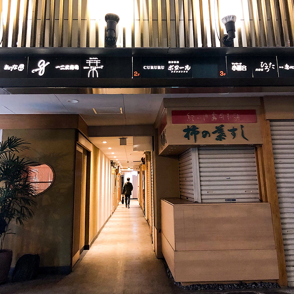 Cozy restaurant entrance with warm lighting and modern decor