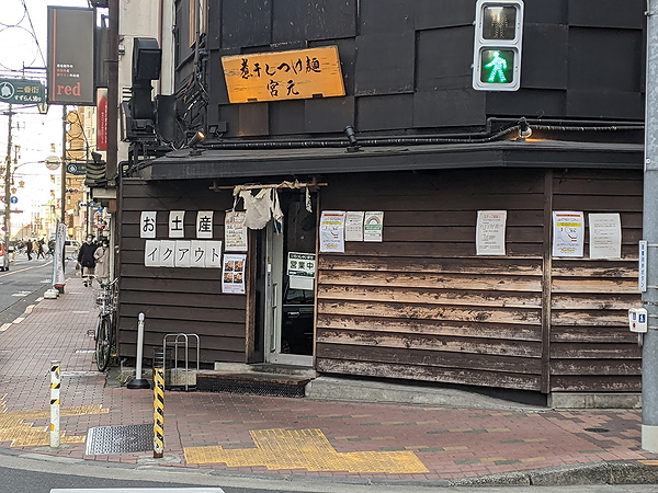 Cozy street view of a traditional wooden ramen restaurant corner