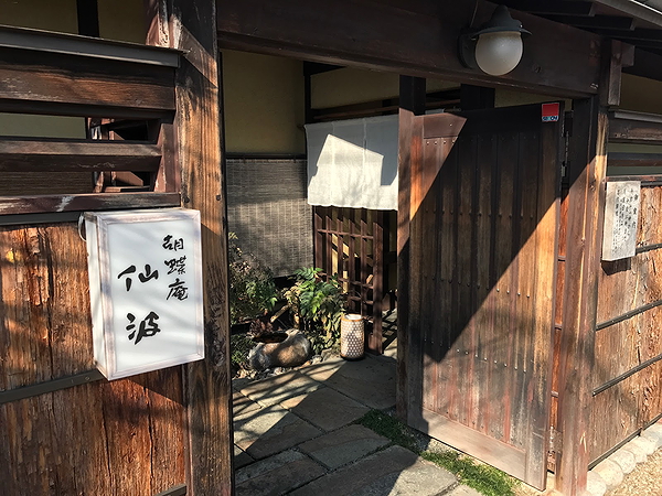 Cozy Japanese restaurant entrance with traditional wooden decor