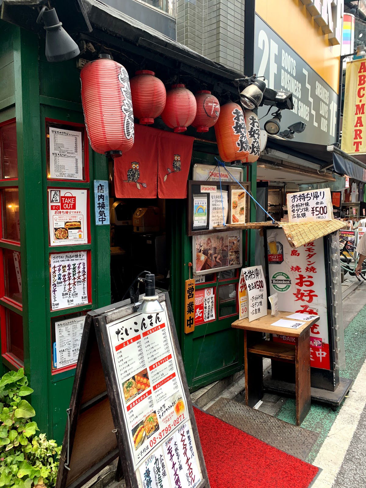 The traditional red lanterns of Daikonman.