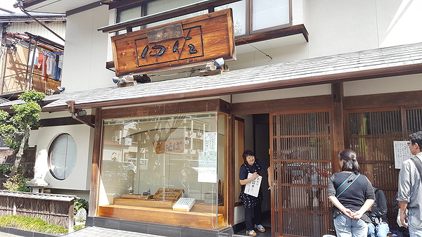 Charming Japanese restaurant entrance with traditional wooden sign