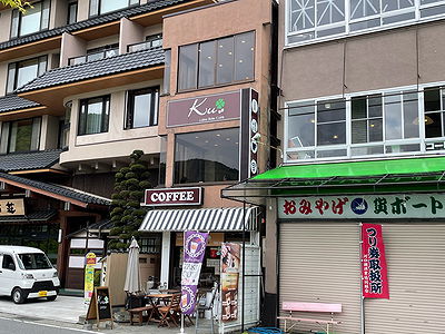 Hoto Noodles ・ A Local Specialty From Mount Fuji - HYPER JAPAN