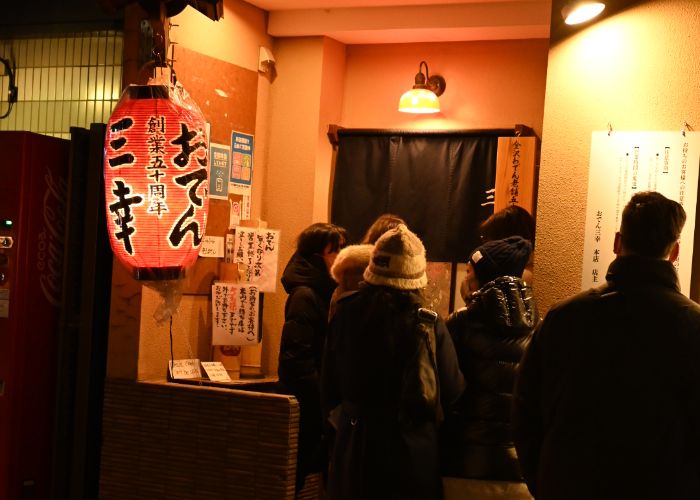 a line of customers waiting outside oden-ya Miyuki