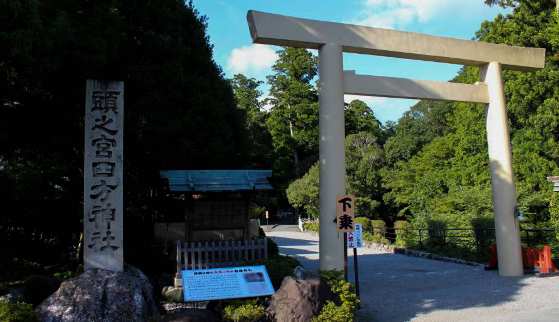 E-bike Tour of Shinto Shrine and Ouchiyama Milk Village 3