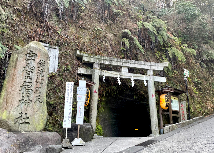 Entrance to Zeniarai Benten Shrine in Kamakura