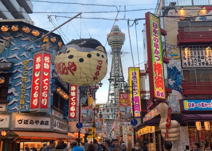 Shinsekai street view 