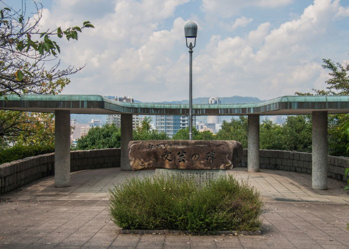 Hijiyama Park in Hiroshima