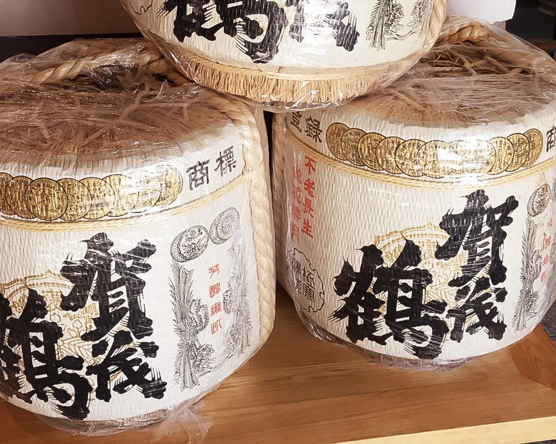 Hiroshima Sake Town Tour In Saijo