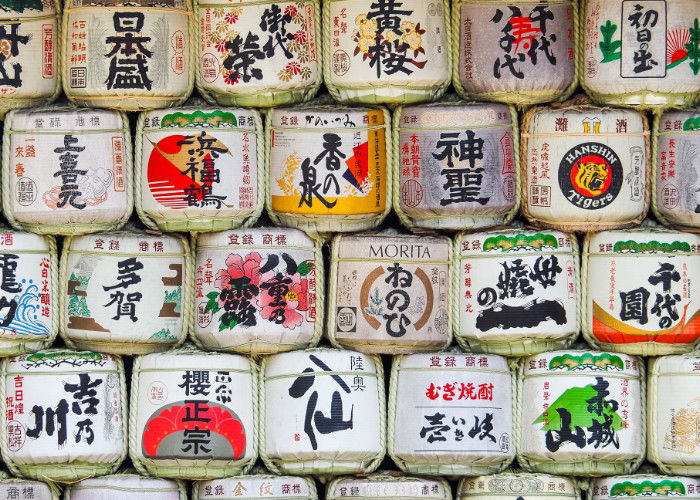 Kyoto sake barrels