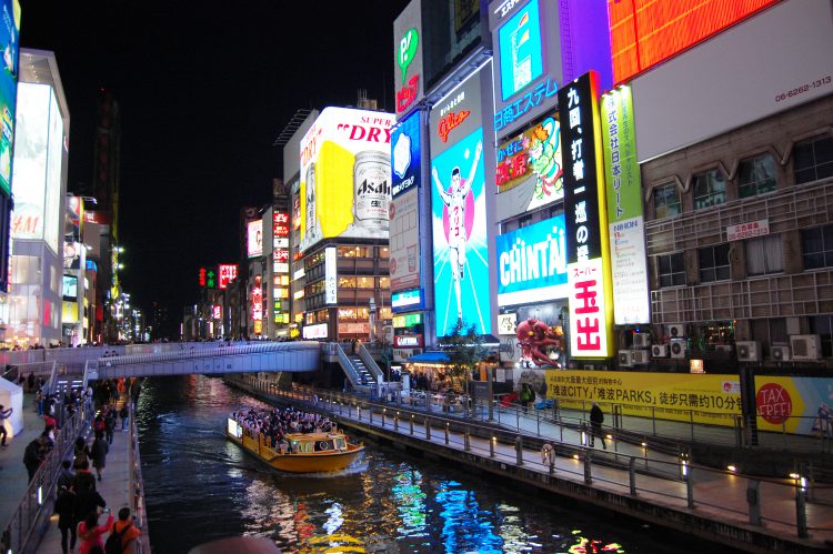 Dotonbori