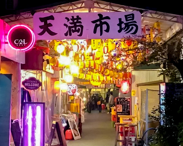 Osaka Night Life: Eating and Drinking Tour 6