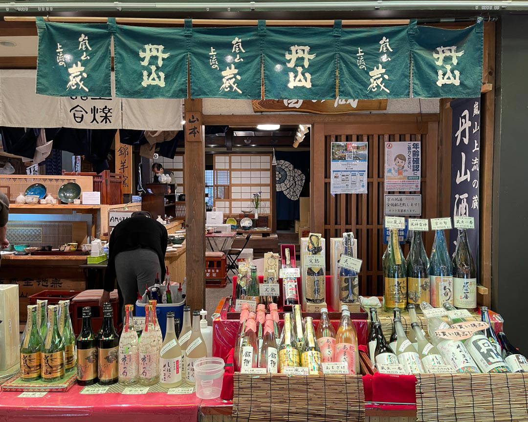 Nishiki Market Adventure: Food, Sake, and History 3
