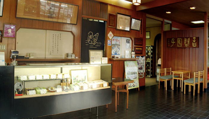 inside of Kototoi Dango