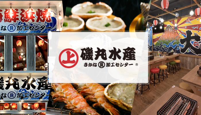 Best 24-Hour Restaurants in Tokyo